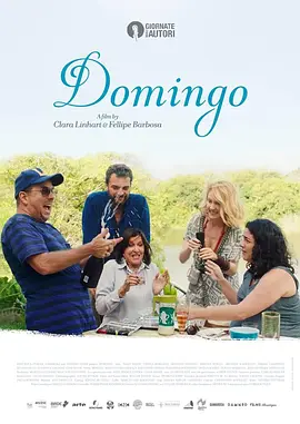 不完美星期天(2018)