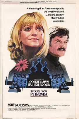 铁幕情天恨(1974)