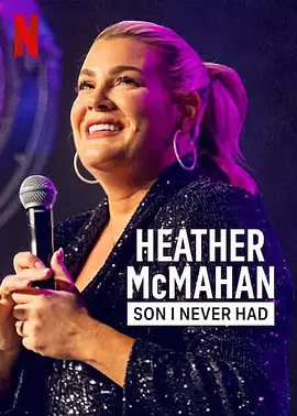 Heather McMahan: Son I Never Had(2023)