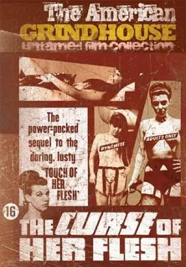 诅咒她的躯壳(1968)
