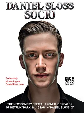 丹尼尔·斯洛斯：SOCIO(2022)