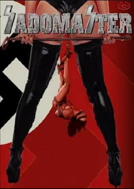 残酷施虐者(2005)