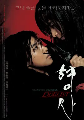 刑事(2005)