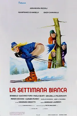 女孩就是女孩(1981)