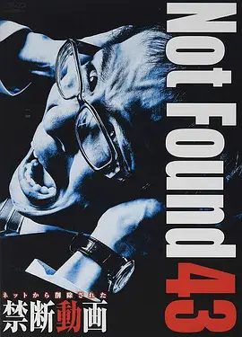 禁断动画43(2020)