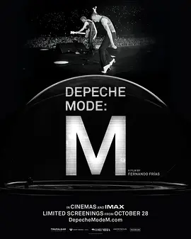 Depeche Mode: M(2025)