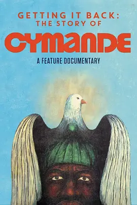 Getting It Back: The Story of Cymande(2022)