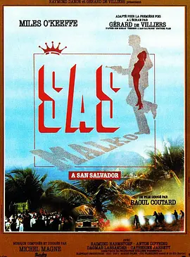 圣萨尔瓦多(1983)