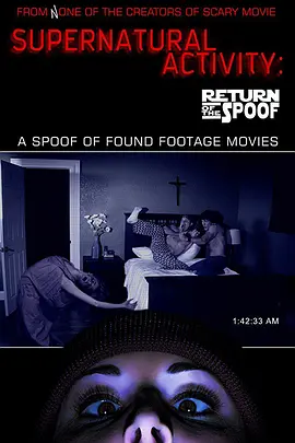 超自然活动(2012)