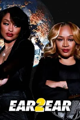 Ear 2 Ear(2022)