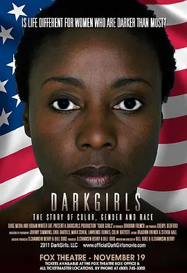 深色女孩(2012)