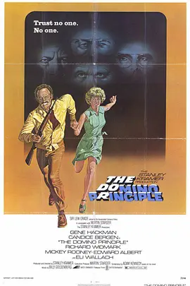 多米诺骨牌(1977)