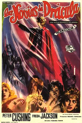 德古拉的新娘(1960)