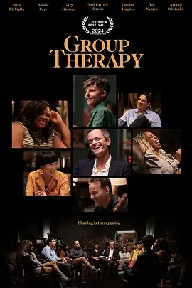 Group Therapy(2024)