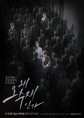 为何是吴秀在(2022)