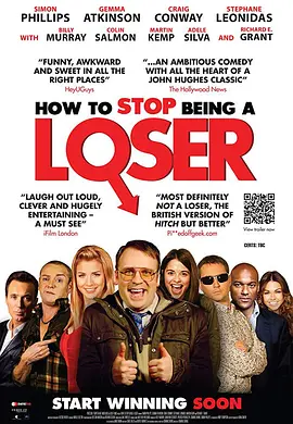 如何不沦为失败者(2011)