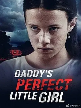 爹地的完美女孩(爹地的完美女孩 Daddy's Perfect Little Girl)