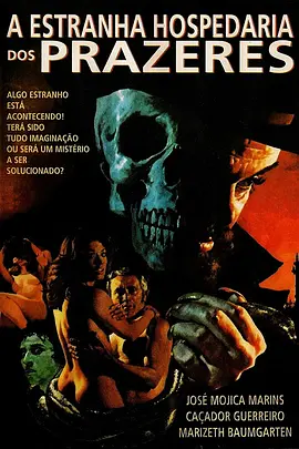 赤裸快意之奇异旅店(1976)