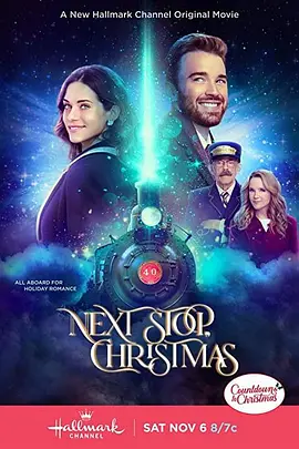 Next Stop, Christmas(2021)