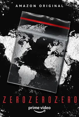 零零零(2019 - 2020)