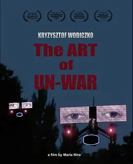 克日什托夫·沃迪茨科：非战争的艺术(2022)
