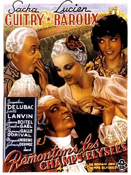 回到香榭丽舍大街(1938)