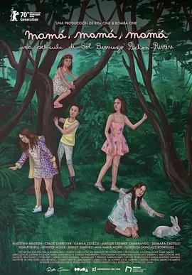 妈妈？妈妈！妈妈(2020)