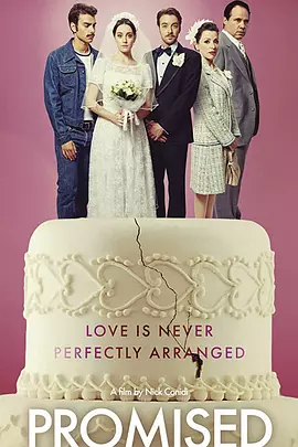 嫁娶两相疑(2019)