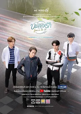 爱在空气中(2022)