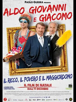il ricco il povero e il maggiordomo(2014)