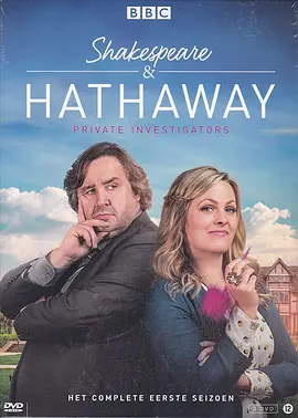 莎士比亚与哈撒韦：私人调查员(2018 - 2022)