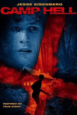 野营地狱(2010)
