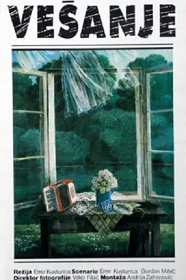 流浪者之歌(1988)