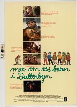 喧闹村的孩子们番外篇(1987)