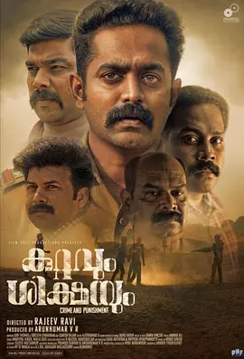 勇探五人组(2022)