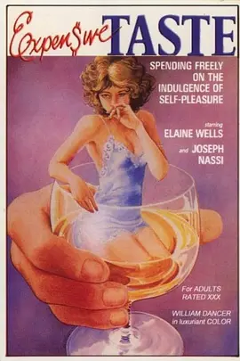 昂贵的口味(1978)