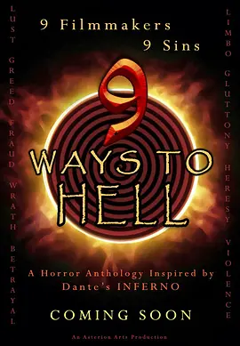 9 Ways to Hell(2022)