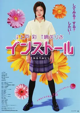 竞赛迪纳员(2004)