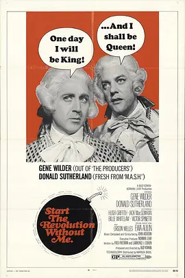 开始革命没有我(1970)