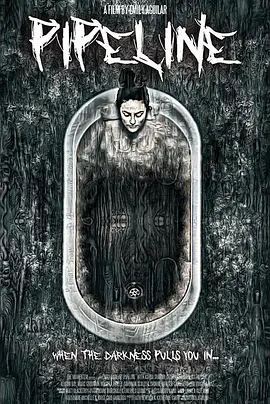 Pipeline(2020)