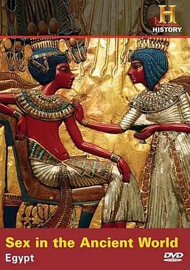 古代世界的性：埃及情色(2009)