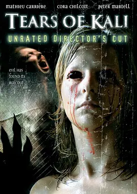 卡莉的眼泪(2004)