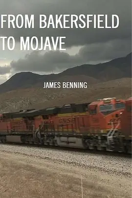 从贝克斯菲尔德到莫哈韦(2021)