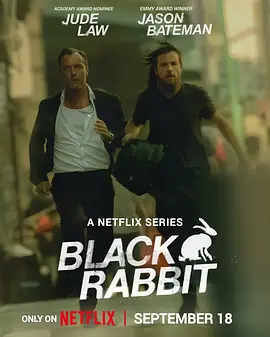黑兔(2025)
