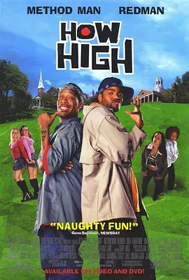High到哈佛(2001)