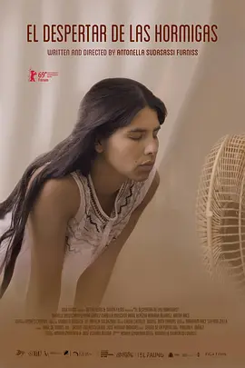 蚂蚁的觉醒(2019)