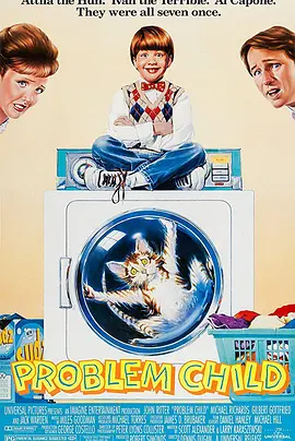 天才小捣蛋(1990)