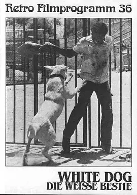 白狗(1982)