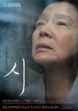 诗(2010)