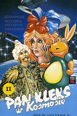 克莱克斯先生上太空(1988)